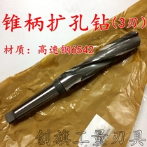 Cutters with taper shank reamer cutting features reaming bit reaming bit φ31 32 33 34 35 36 37 38-54