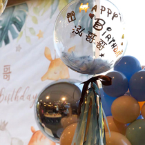 Baby creative custom name color wave ball ins one year old joy party dress up birthday scene decorations