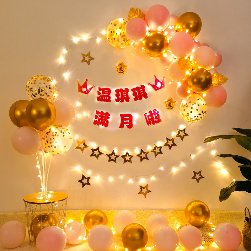 Male and female baby red full moon banquet scene decoration balloon package hotel background wall 30 days anniversary