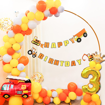 Baby party yellow orange engineering car birthday joy layout balloon year old childrens scene decoration pull flag balloon chain