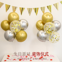Table floating balloon picnic camping hot Net red props supplies stand outside birthday party decoration scene decoration