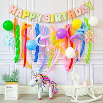 Little Red Book ins Explosive Korean Same 100-day-old long polka dot balloon happy birthday decoration scene layout