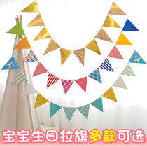 Birthday decoration layout pennant love stripes pull flag childrens first hundred born day party scene background wall