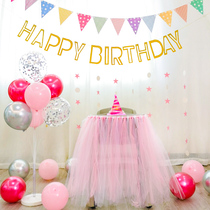 Childrens first birthday decoration scene layout baby background wall warm happy party Dream set balloon