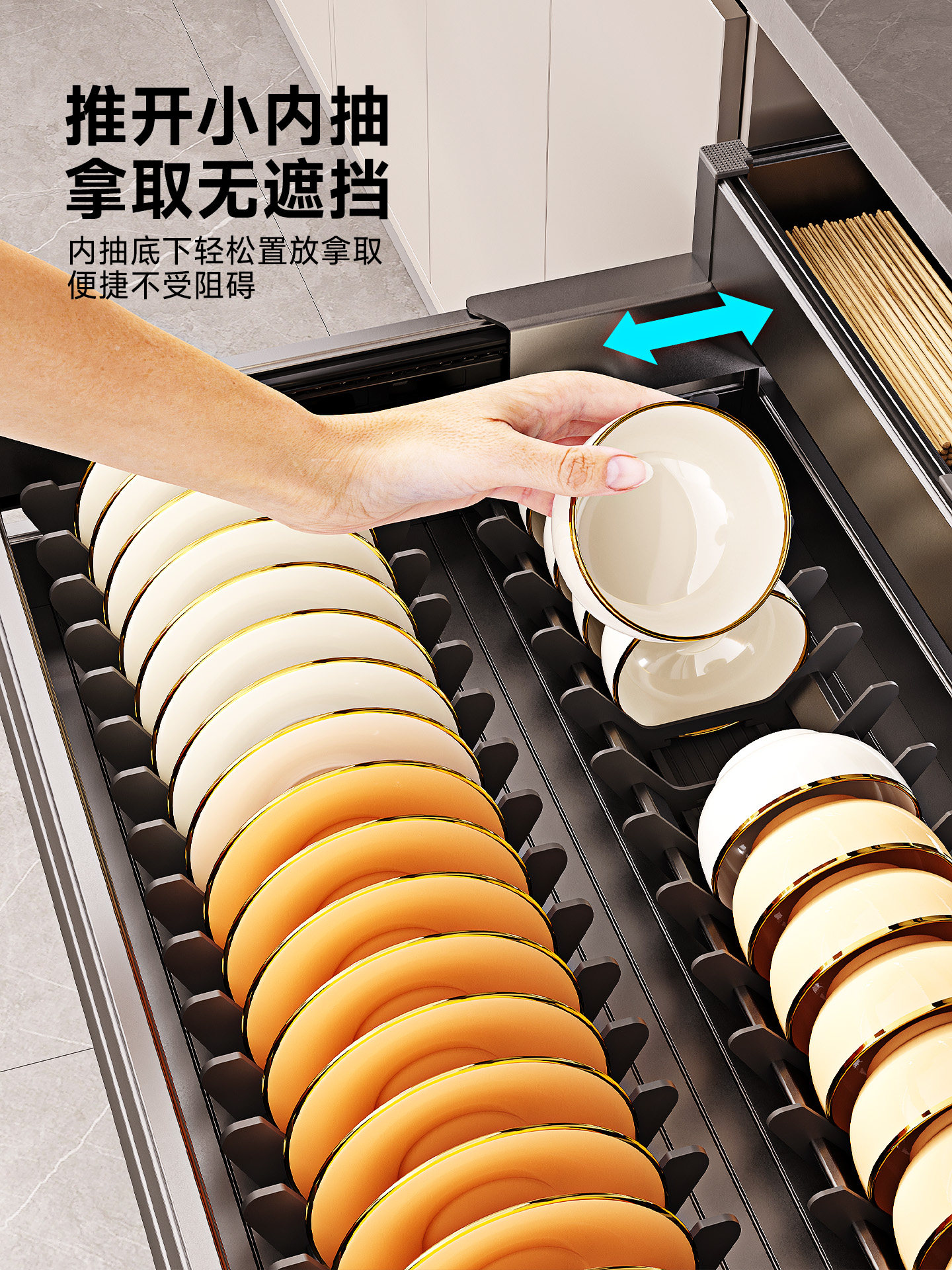 Pull-Out Kitchen Cabinet Dish Rack, Built-In Aluminum Alloy Double-Layer Pull-Out Drawer Type Three-Layer Kitchen Cabinet Dish Storage Basket