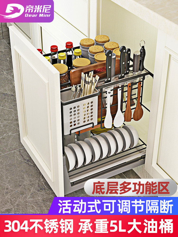 Dimitini Seasoning Pull-Out Basket Kitchen Cabinet 304 Stainless Steel Drawer-Type Spice Cabinet Seasoning Basket Built-In Storage