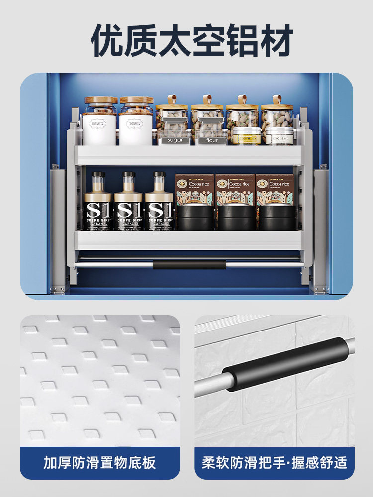 Dimitini Pull-Down Cabinet Basket Kitchen Cabinet Top Cabinet Pull-Up and down Buffer Telescopic Upper Cabinet Spice Basket