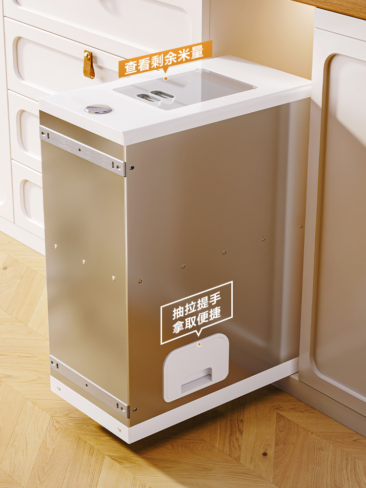 Dimitini Rice Storage Box Pull-Out Basket Embedded Cabinet Kitchen Rice Container Rice Cabinet Rice Bin Household 304 Stainless Steel Drawer Type