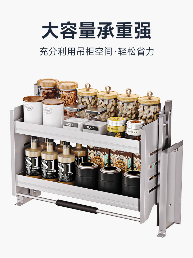 Dimitini Pull-Down Cabinet Basket Kitchen Cabinet Top Cabinet Pull-Up and down Buffer Telescopic Upper Cabinet Spice Basket