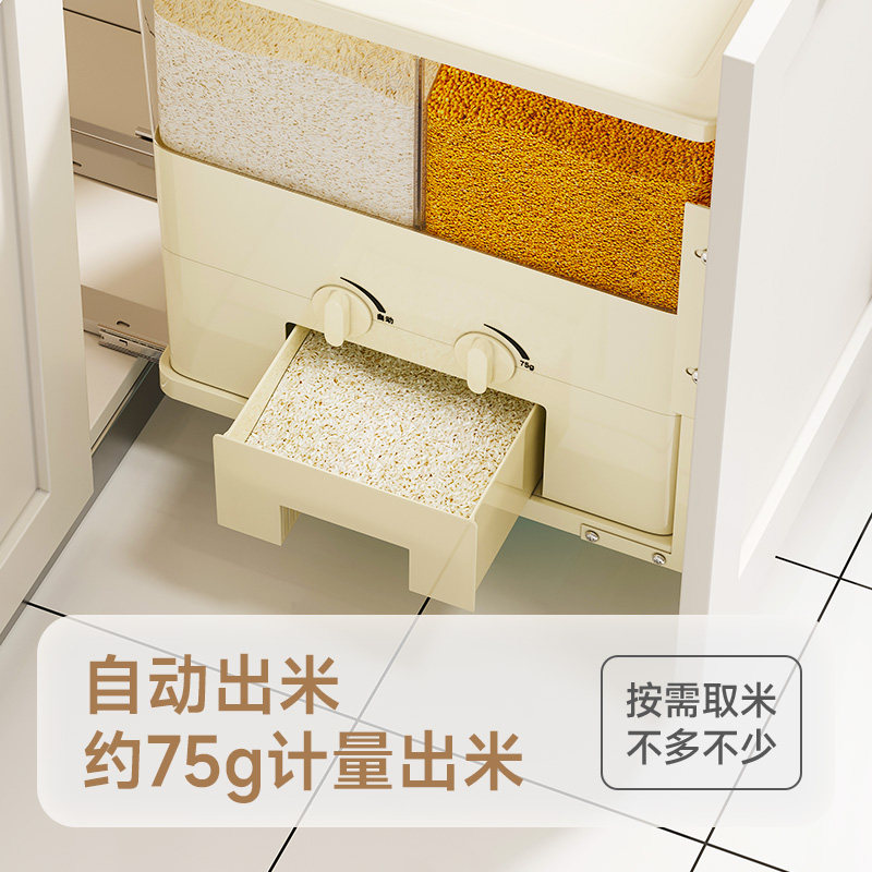 Dimini Rice Box Pull Basket Kitchen Cabinet Pull-Out Embedded Household Insect-Proof and Moisture-Proof Sealed Automatic Rice Bucket