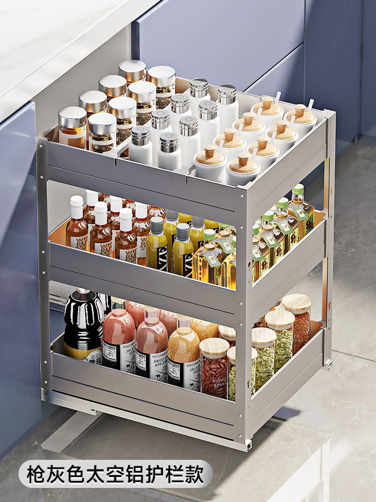 Dimini Seasoning Basket, Spice Pull-Out Basket, Kitchen Cabinet, Ultra-Narrow Cabinet, Drawer-Type Small Size Cabinet, Pull-Out Storage