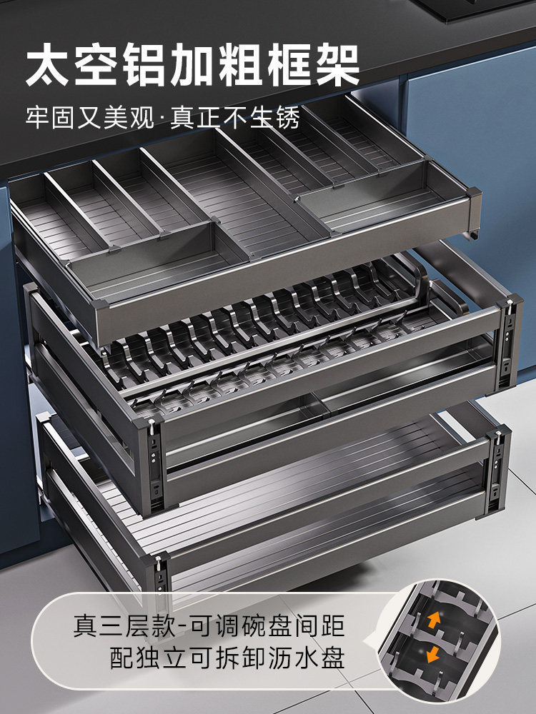 Aluminum Alloy Dish Basket Kitchen Cabinet Drawer-Type Double-Layer Three-Layer Dish Basket Dish Rack Kitchen Cabinet Plate and Bowl Storage
