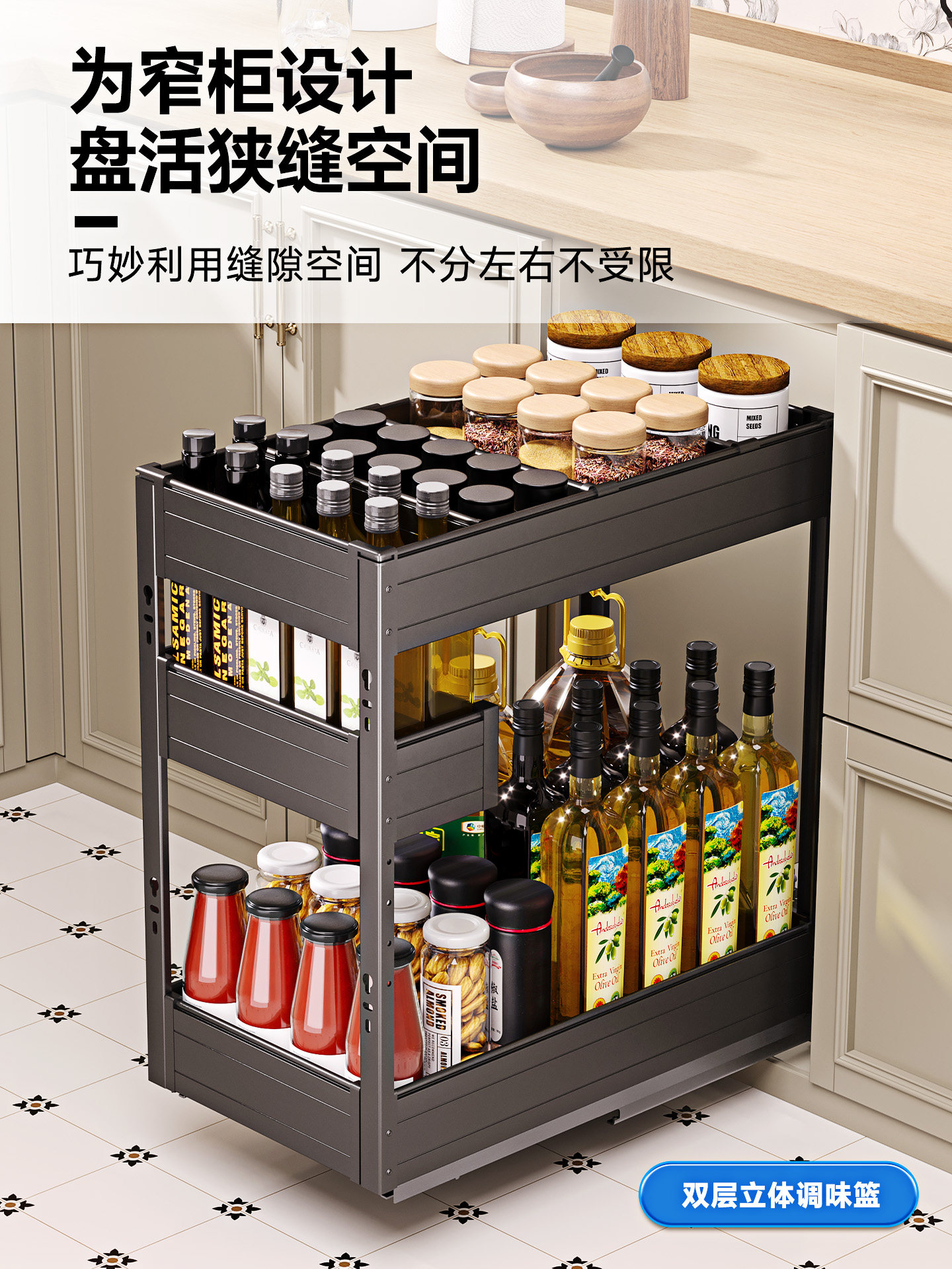 Seasoning Pull Basket Kitchen Cabinet Drawer-Type Aluminum Alloy Narrow Slit Storage Rack Deep Narrow Cabinet Kitchen Cabinet Seasoning Basket Storage