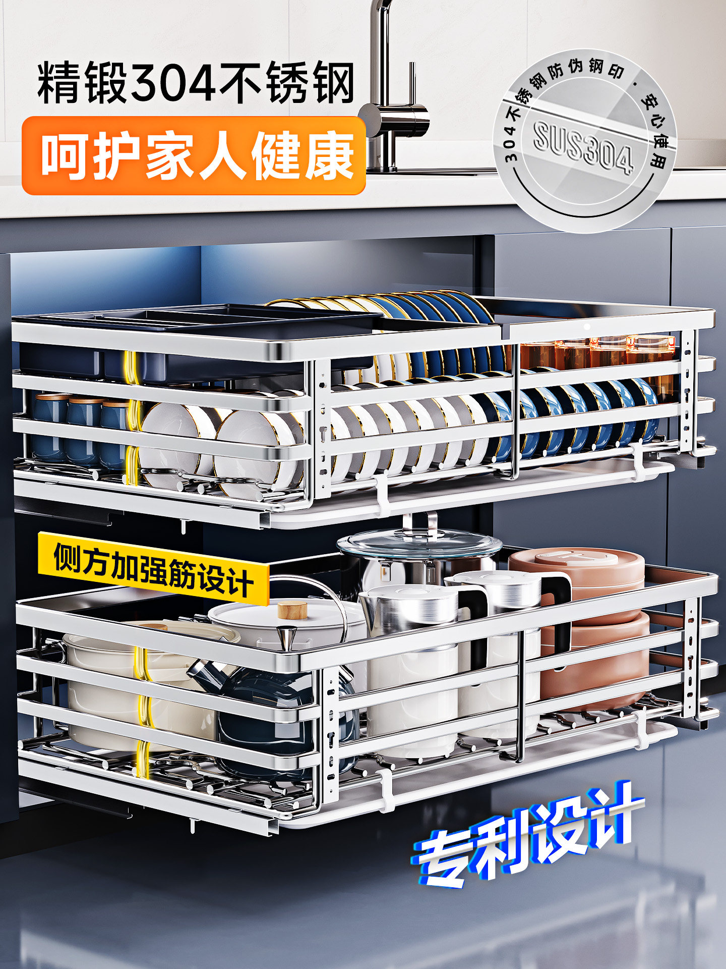 Dimitrina Basket Kitchen Cabinet 304 Stainless Steel Double-Layer Drawer-Type Dish Rack Bowl Basket Cupboard Kitchen Cabinet Bowl Basket