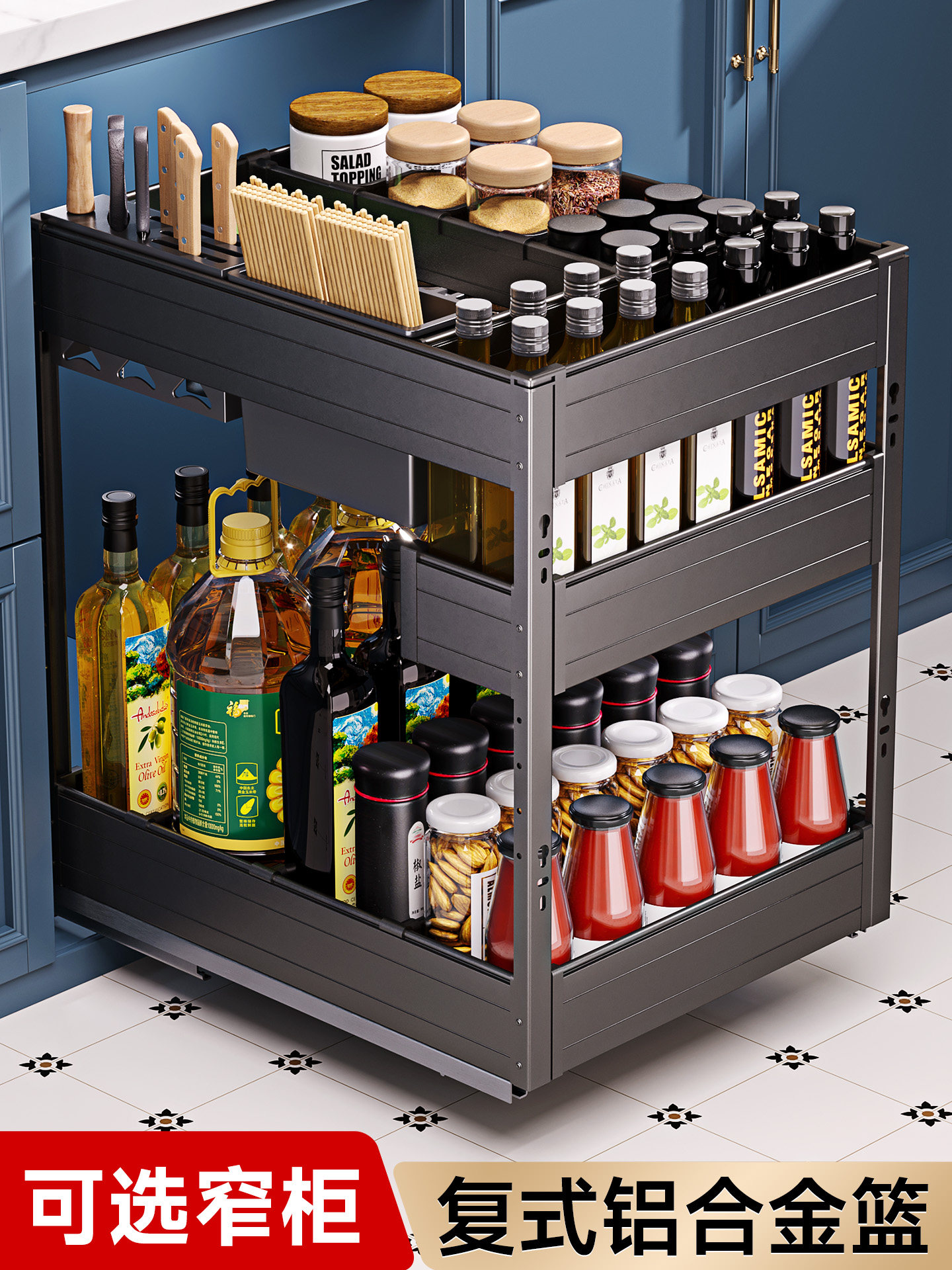 Seasoning Pull Basket Kitchen Cabinet Drawer-Type Aluminum Alloy Narrow Slit Storage Rack Deep Narrow Cabinet Kitchen Cabinet Seasoning Basket Storage