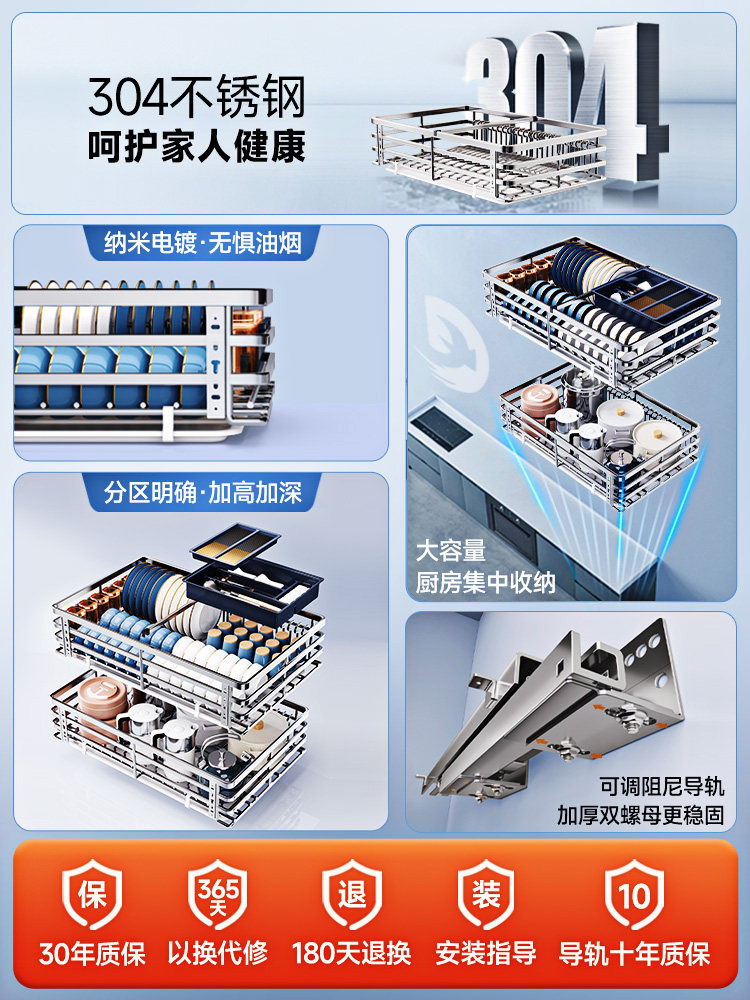 Dimitrina Basket Kitchen Cabinet 304 Stainless Steel Double-Layer Drawer-Type Dish Rack Bowl Basket Cupboard Kitchen Cabinet Bowl Basket