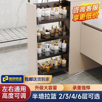 Murini Bathroom Half-Wall Pull Basket Kitchen Cabinet Drawer-Type Extremely Narrow Cabinet Side Pull Basket Pull-Out Bathroom Cabinet Side Cabinet