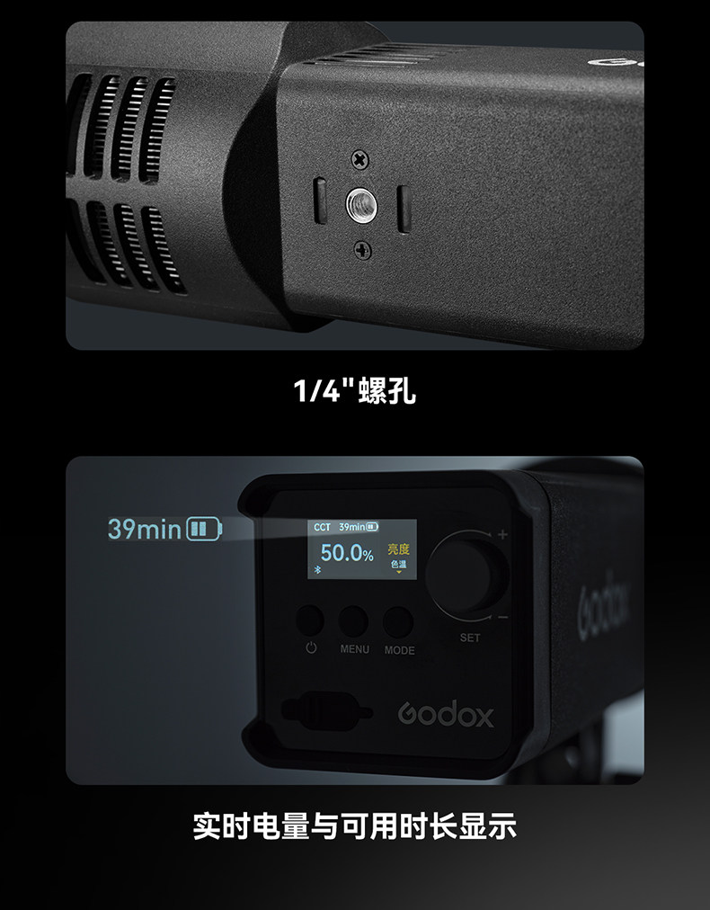 Godox 神牛 RS100Bi Bi-Color LED Video Light 雙色溫補光燈 圖文描述 08