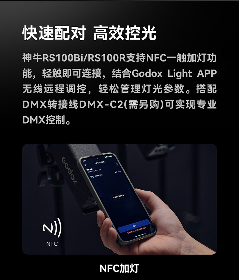 Godox 神牛 RS100Bi Bi-Color LED Video Light 雙色溫補光燈 圖文描述 09