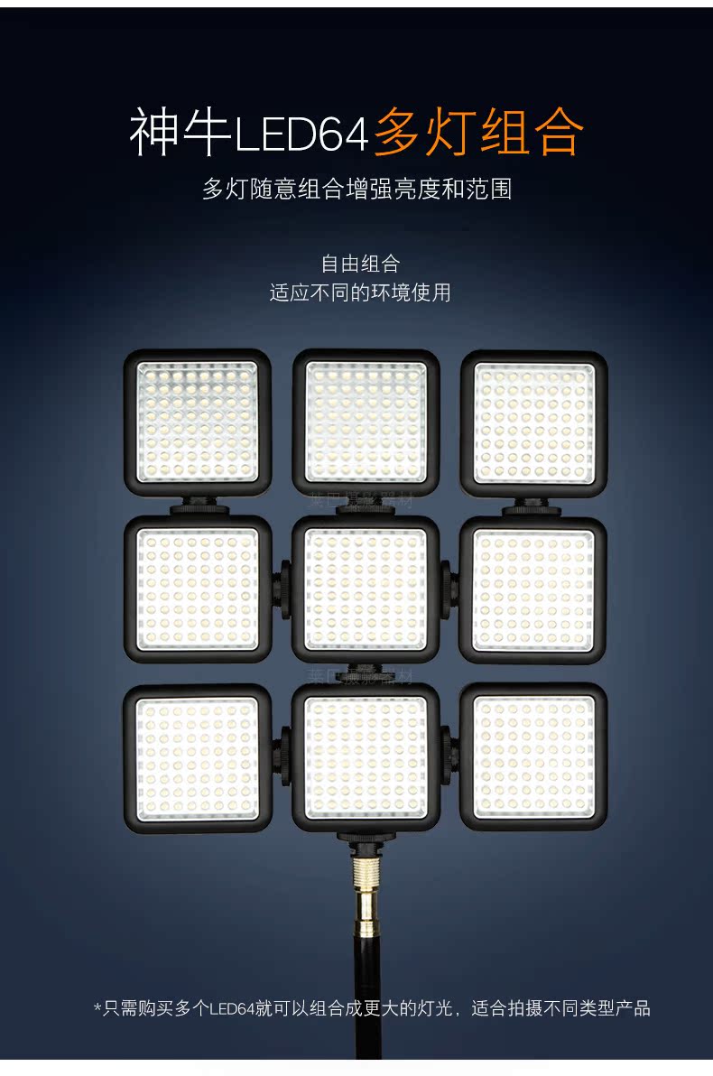 Shenniu LED64 lấp đầy ánh sáng đèn chụp ảnh thường sáng DSLR micro camera đơn phỏng vấn đám cưới DV tin tức LED ánh sáng mềm - Phụ kiện máy ảnh DSLR / đơn chân máy benro