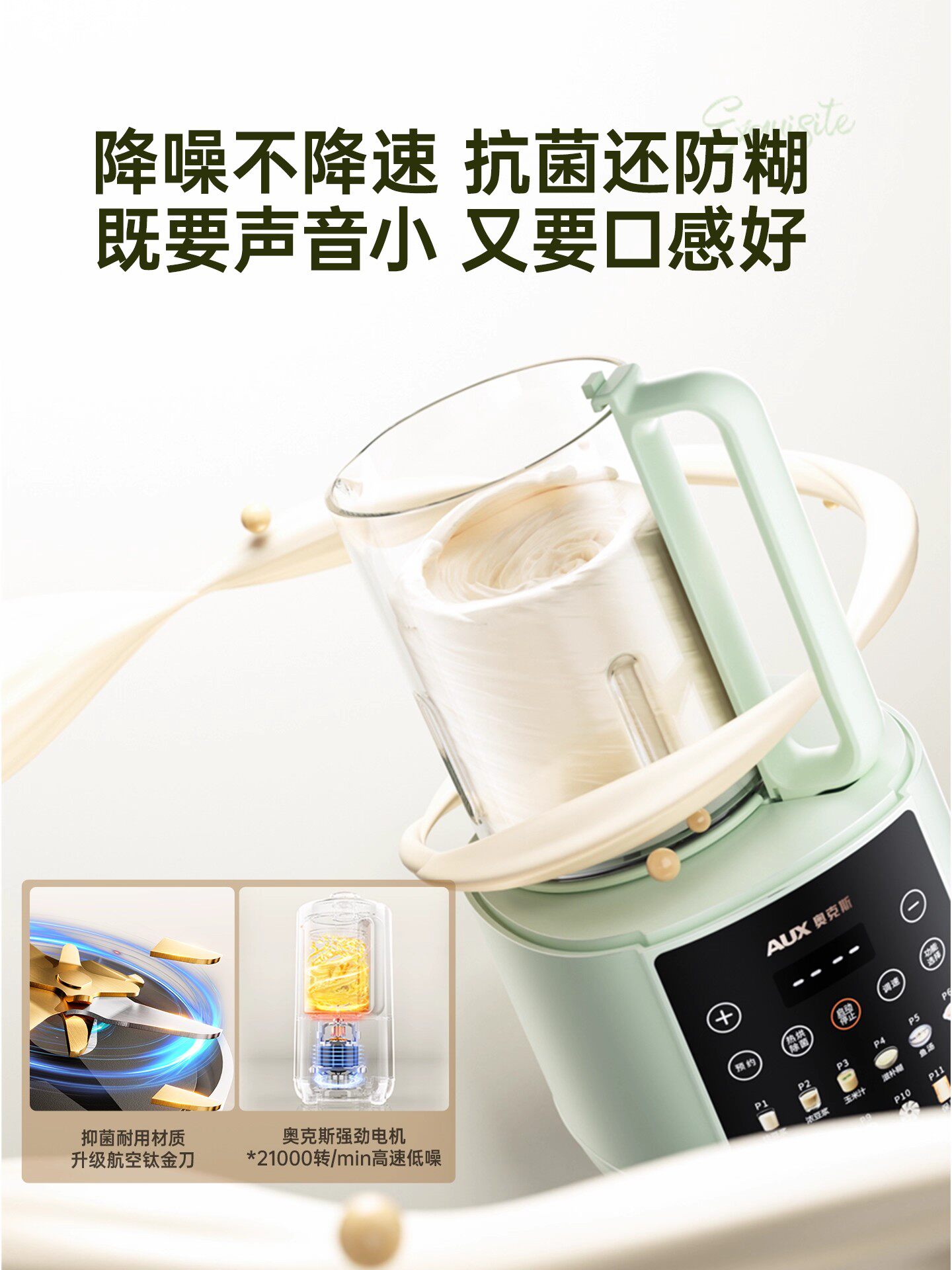 Oaks Blender for Home Use, Fully Automatic, Quiet, New Model with Soundproof Cover, Multi-Functional Grain and Food Processor, Genuine Soy Milk Maker