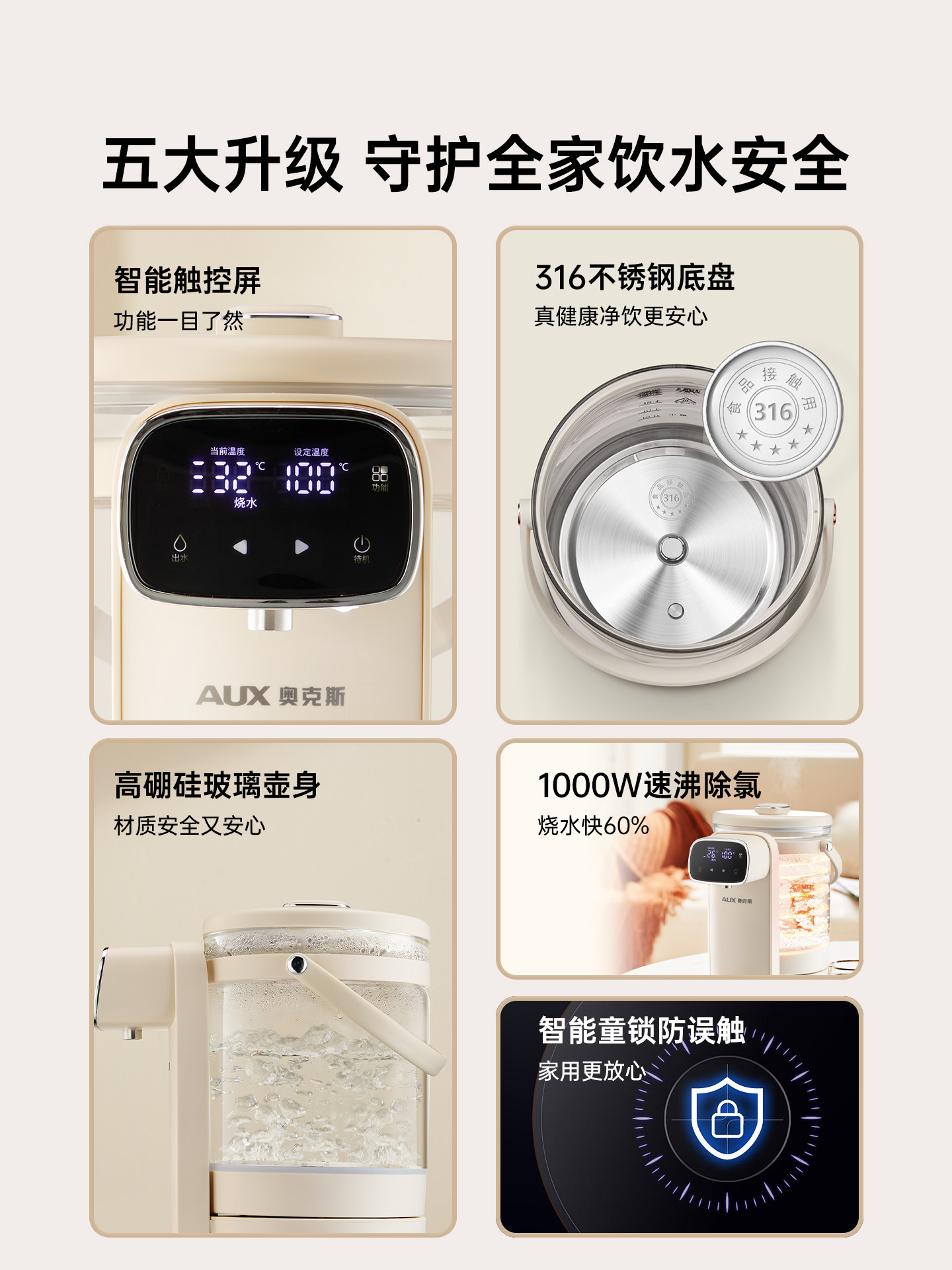 Oaks Electric Kettle for Home Use, Constant Temperature Water Boiling Kettle, Dormitory Integrated Smart Glass Electric Kettle, 2025 New Model