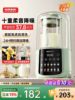 Oaks Blender for Home Use, Fully Automatic, Residue-Free, Multifunctional, for Making Soy Milk, Cooking, and Juicing, Quiet Operation, 2025 New Model
