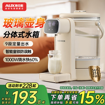 Oaks Electric Kettle for Home Use, Constant Temperature Water Boiling Kettle, Dormitory Integrated Smart Glass Electric Kettle, 2025 New Model