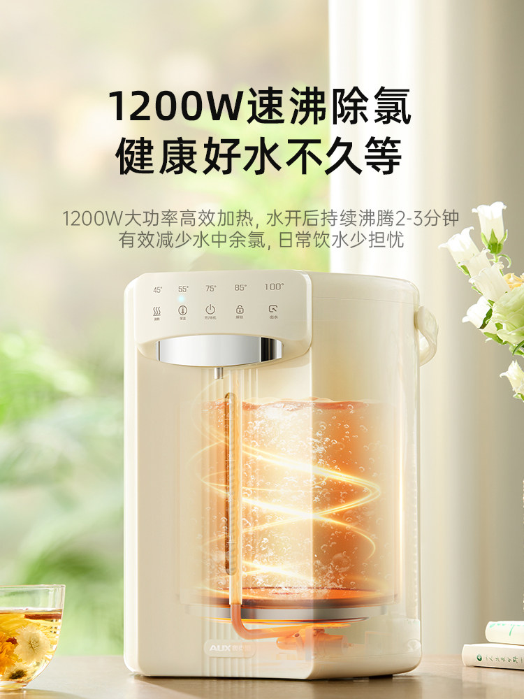 Oaks Constant Temperature Water Kettle 5L Large Capacity Electric Water Bottle Water Dispenser Intelligent Automatic Water Boiling Kettle with Integrated Insulation