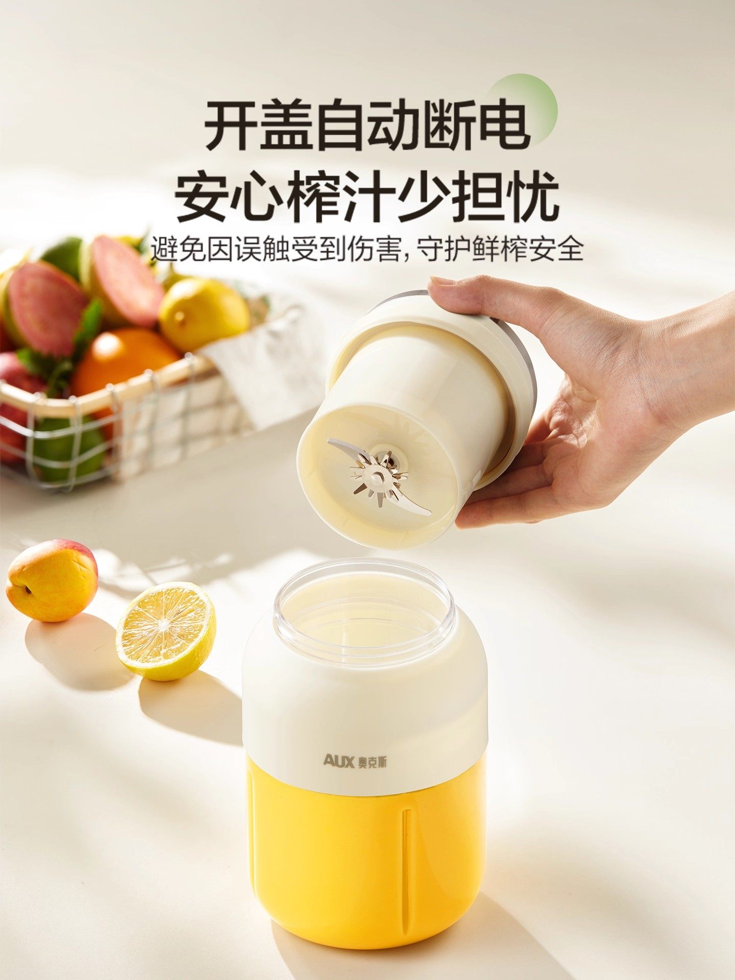 Oaks Juicer Is a Small, Portable Juicer Cup for Home Use, Suitable for Dormitories, Electric Mini Ice-Crushing Fruit and Vegetable Juicer
