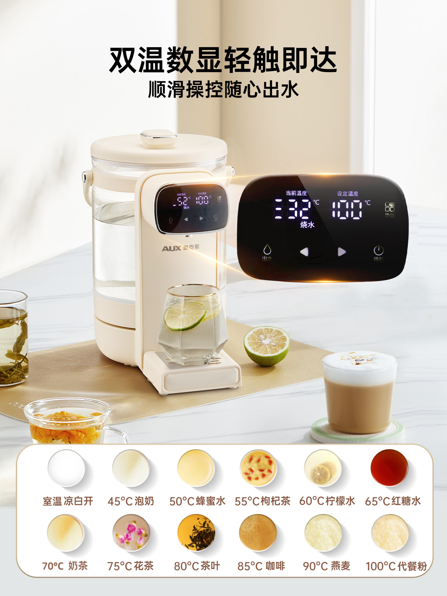 Oaks Electric Kettle for Home Use, Constant Temperature Water Boiling Kettle, Dormitory Integrated Smart Glass Electric Kettle, 2025 New Model