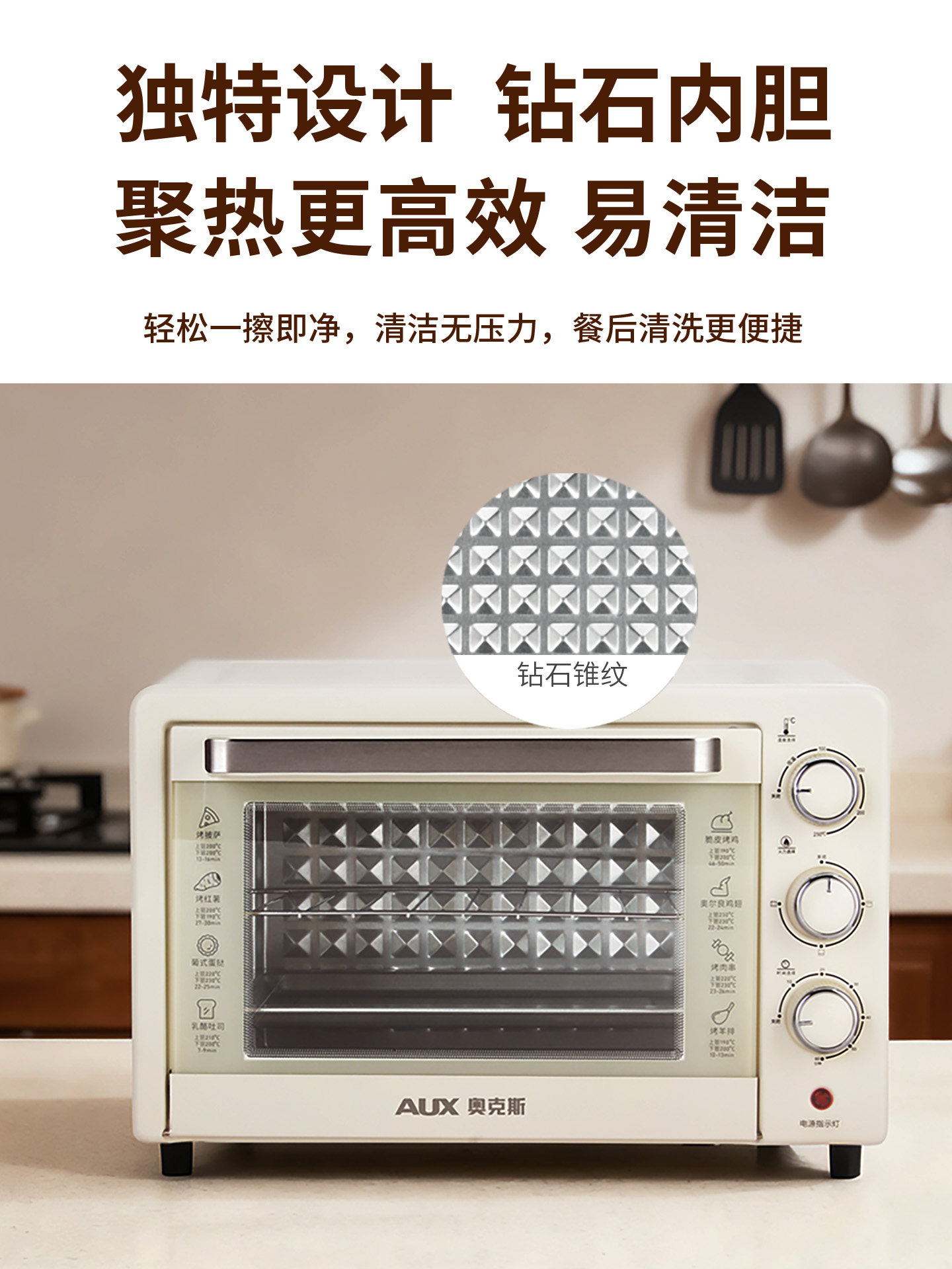 Oaks Multifunctional Electric Oven for Home Use, Small Cake Baking and Fermentation Dedicated Oven All-In-One Machine 2025 New Model