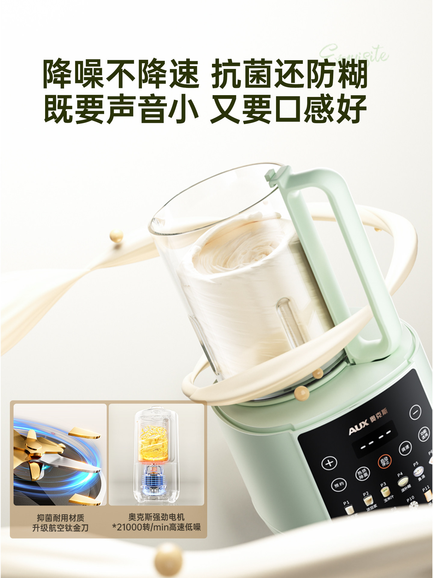 Oaks Blender for Home Use, Fully Automatic, Residue-Free, Multifunctional, for Making Soy Milk, Cooking, and Juicing, Quiet Operation, 2025 New Model
