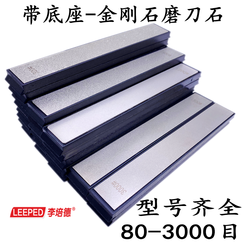 Diamond Whetstone Home Fixed Angle Sharpener Fish Hook Carving Knife Oil Grinding Stone Edge Stone 150*20*6MM