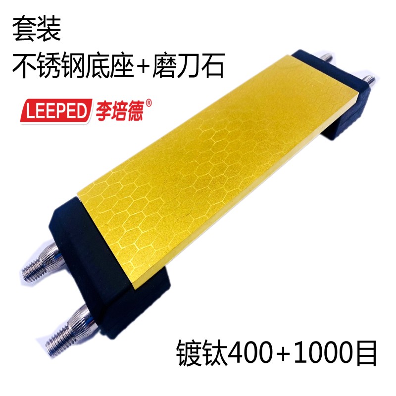 Ice knife oil diamond sharpener stainless steel sharpener home double-sided diamond whetstone 200-1200 mesh