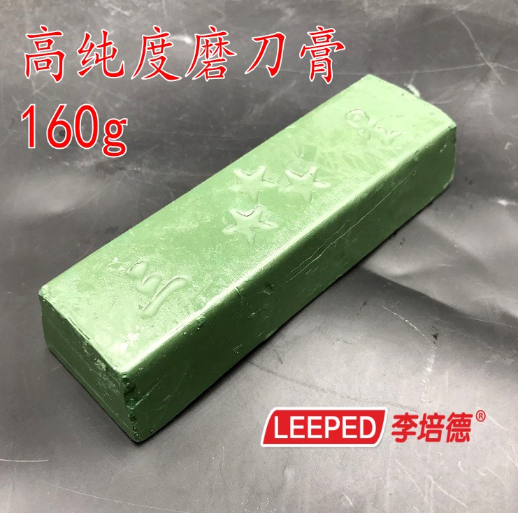 Li Peide swing knife Mirror sharpening paste Leather cutting knife Carving knife sharpening oil wax sharpening paste Polishing wax polishing paste