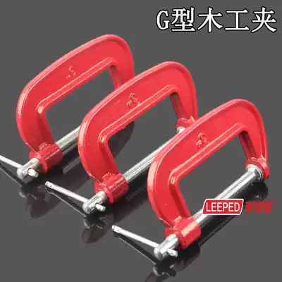 G-shaped clip F-shaped clip C-shaped fixture D-shaped fixing fixture Abrasive clip Woodworking clip g-shaped clip g-shaped clip 1 inch 2 inch 3 inch