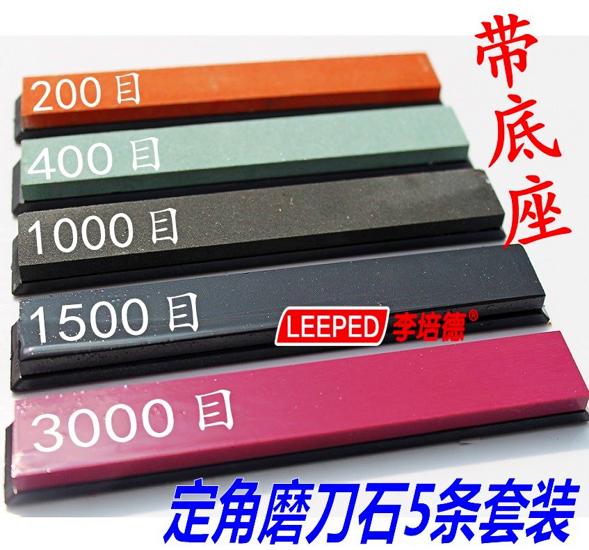 Set whetstone ruby ​​whetstone black gemstone whetstone fixed angle sharpener 150*20*5mm 5 packs
