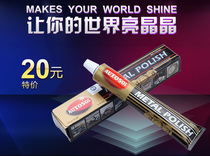 High quality AUTOSOL metal polishing paste scratch repair hardware Watch Belt grinding multifunctional polishing copper paste