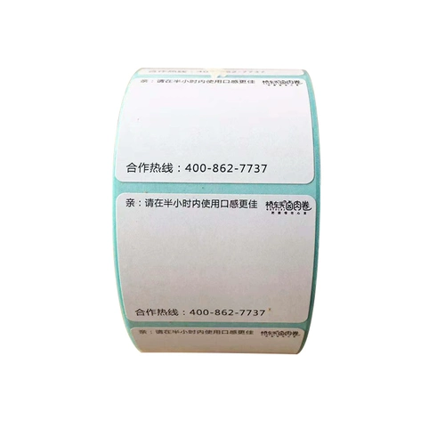 Термическая чувствительность печатная бумага Трехталетная полосатая бумага Супермаркет Электронная масштаба