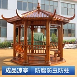 Антикоррозия деревянная беседка на открытом воздухе Гуджян Павильон четыре капрала против павильона павильон павильон с твердым деревом.