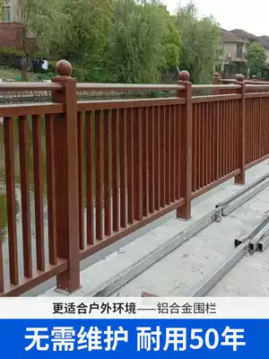 Wood grain aluminum fence fence fence guardrail protective railing aluminum Villa courtyard anti-corrosion garden terrace partition