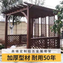 Custom aluminum alloy grape rack Aluminum Chinese pavilion gazebo Outdoor courtyard Sun room canopy climbing pergola flower rack