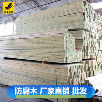 Anticorrosive wood Outdoor wood floor Terrace sauna board camphor pine courtyard balcony Outdoor solid wood wood strip wood square