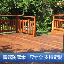 Outdoor anti-corrosion wood floor Indonesia pineapple grid hardwood Balcony Courtyard Indian eggplant platform Non-slip solid wood plank road plate