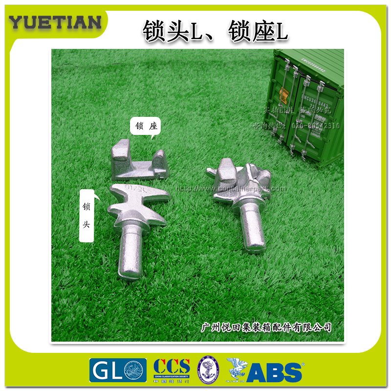 Key lock seat Container door locks Left and right key lock seat matching delivery Door lock accessories direct supply