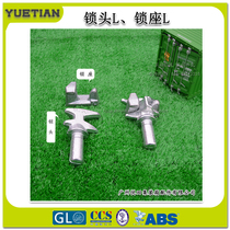 Lock head lock base container with door lock tool left and right lock head base assorted shipping door lock accessories straight for supply