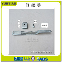 Door door lock accessories for container door handles 3 pieces of container compartment