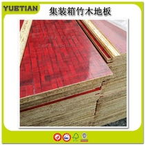 Container plywood 2400X1160X28mm for container bamboo flooring containers 2400X1160X28mm