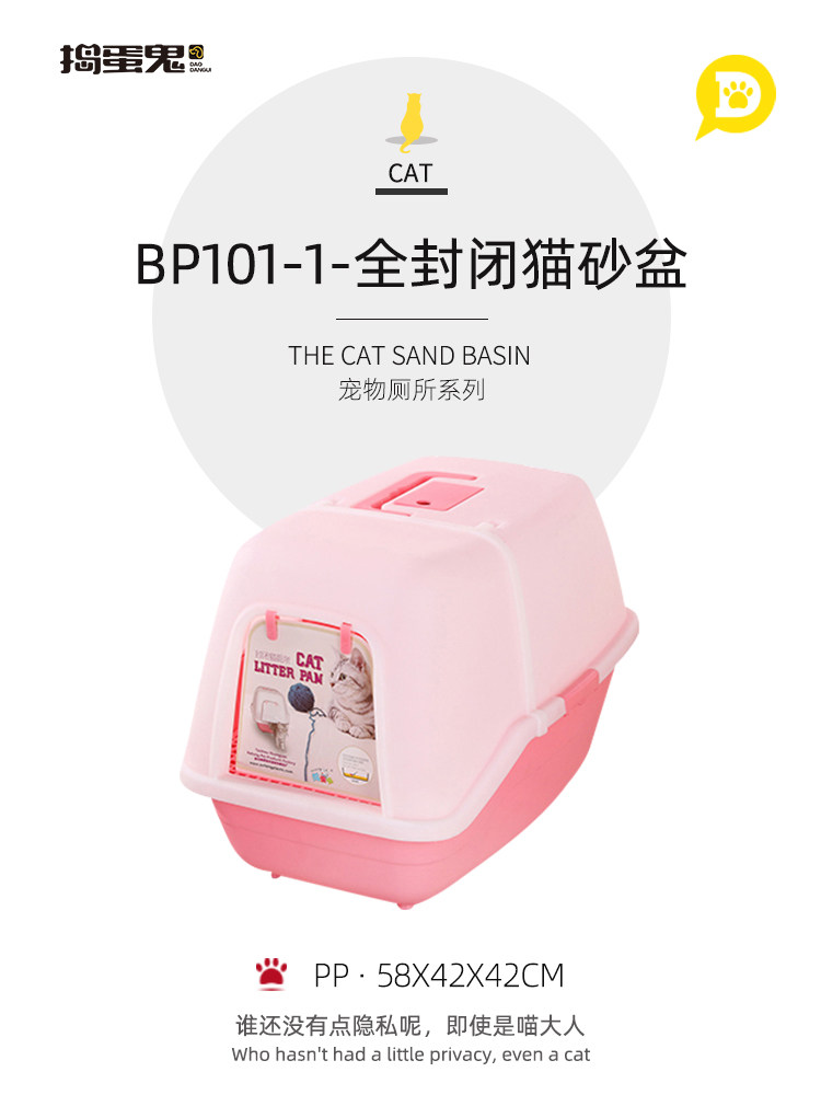Troublemaker fully enclosed cat litter box cat toilet large anti-splash cat litter box cat supplies semi-closed